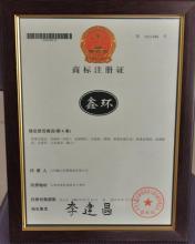 甘肃庆阳5G通信技术服务领域的商标注册与采购指南