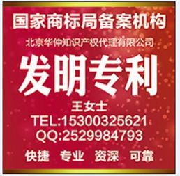 智塑创新路径 专利导航服务与企业信任的双重新思考
