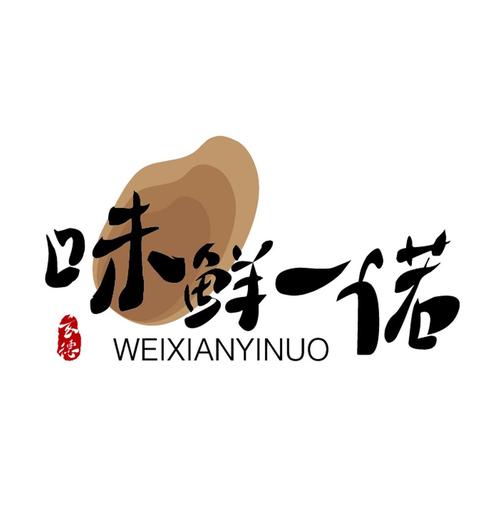 商标注册中的代理人角色解析——以王润临2015年第30类方便食品商标申请为例