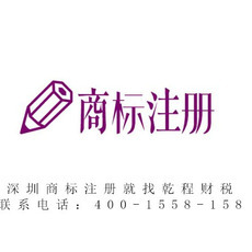 产品供应-乾程知识产权