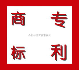 合肥恒景商标事务所 专业5G通信技术服务中的知识产权保障伙伴