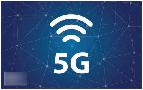 中国5G商用牌照正式发放 三大运营商公布获牌规划，助推5G技术全面服务社会